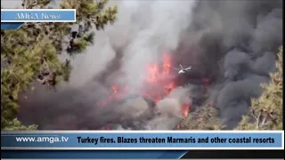 Լուրեր. Գլխավոր թողարկում 30.07.21 | AMGA News 07.30.2021 #amgatv #Turkeyfires #drone #vaccine