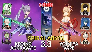 NEW 3.3 Spiral Abyss!│Keqing Aggravate & Yoimiya Vape |Floor 12 - 9 Stars| Genshin Impact F2P