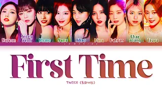 TWICE First Time Lyrics (트와이스 First Time 가사) [Color Coded Lyrics/Han/Rom/Eng]