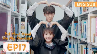 ENG SUB《致我们暖暖的小时光 Put Your Head On My Shoulder》EP17——邢菲，林一 | 腾讯视频-青春剧场