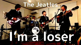 I’m a Loser by The Beatles, cover アイム・ア・ルーザー　ビートルズ