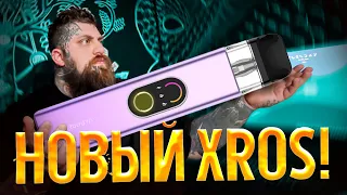 XROS 4 ? УЖЕ?