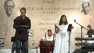 Itna Na Mujhse Tu Pyaar Badha | Ek Shyam Hemant Kumar and Talat Mahmood Ke Naam