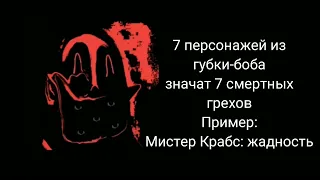 Страшные факты (часть 1) (перезалив)