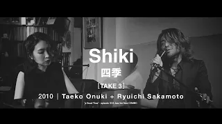 Shiki (Four Seasons) [Take 3] -  (Taeko Onuki & Ryuichi Sakamoto Cover) | "a Good Time"