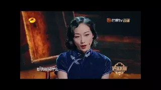 《声临其境》韩雪特辑：猪小妹配音海绵宝宝怼人好刚猛！ The Sound【湖南卫视官方频道】