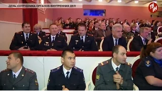 Время местное - День сотрудника органов внутренних дел