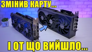 А так хіба можна?! ПК з RYZEN 5 3600 + RTX 4070 проти Ryzen 5700X |НЕВЖЕ ТЯГНЕ?