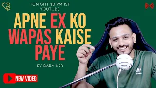 ZARUR DEKHO: Apne Ex Ko Wapas Kaise Paye | How to Get Your Ex Back By BABA KSR