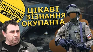 ЗСУ сильні, а армія РФ нікчеми – російський військовий розповів, як воював на Київщині та тікав