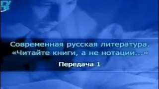 Передача 1. Новые технологии в вопросах продвижения книги. Часть 1