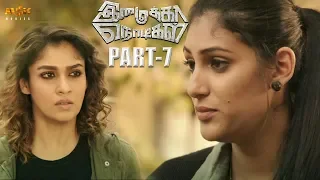 Nayanthara Latest Tamil Movie - Imaikkaa Nodigal Part 7 | Atharvaa, Nayanthara, Anurag Kashyap