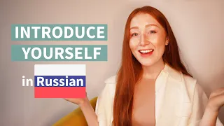 How to Introduce yourself in Russian | Phrases for beginners | Lesson 2