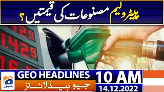 Geo Headlines 10 AM | IMF terms discussions with Pakistan on ninth review productive | 14th Dec 2022