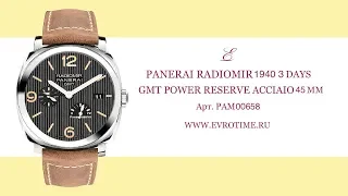 Panerai Radiomir 1940 3 Days GMT Power Reserve Auto PAM 00658, Обзор Panerai