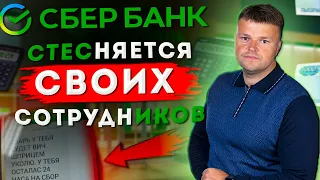 КОЛЛЕКТОРЫ. УГРОЗЫ! ВЗЫСКАНИЕ Долгов. Платить ли коллекторам. Не плачу кредит что будет