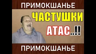 ЧАСТУШКИ!  АТАС! ЗРИТЕЛИ В ШОКЕ! ВЛАДИМИР КУЗНЕЦОВ! КОНЦЕРТ. ДОМ КУЛЬТУРЫ.