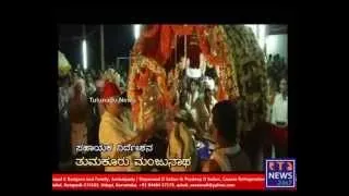 Koti - Chennaya Series Episode 2 | Tulunadu News