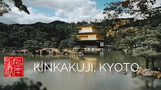 Kinkakuji - kyoto - Letters from Japan