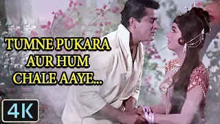 'Tumne Pukara Aur Hum Chale' Full 4K Video - Bollywood Songs | Sadhana & Shammi Kapoor | Rajkumar