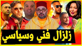 محمد رمضان وسعد المجرد بثبران غضب بطم😱ولد الشينوية في ورطة😲زياش وسعر مغري🔥🔥الملك محمد السادس بتأسف🙏🔥