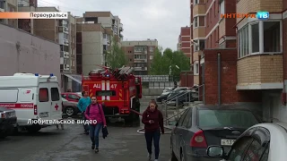 Пожар на Береговой 28 05 19