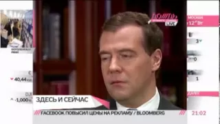 Медведев начал предвыборную кампанию