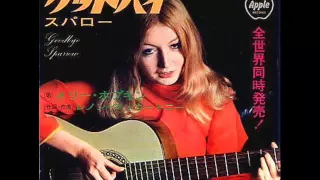 グッバイ／メリー・ホプキン Goodbye／Mary Hopkin