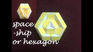 Rubik's snake or Smiggle Snake Puzzle 36 - Spaceship or hexagon