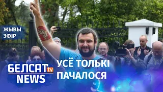 Трынаццаты дзень пратэстаў, 21 жніўня (ч. 25) | Тринадцатый день протестов, #21августа