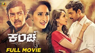 Kanche Kannada Full Movie | Varun Tej | Pragya Jaiswal | Kannada Dubbed Movies 2023 | Mango Kannada