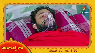 Vikram in a life and death struggle | Neenadhena | Star Suvarna