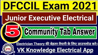 Electrician Theory mcq answer 2021|| important for DFCCIL exam 2021 junior executive electrical