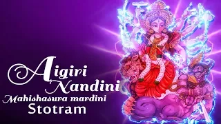 MAHISHASURA MARDINI STOTRAM - MOST POWERFUL DEVI MANTRA - AIGIRI NANDINI SONG