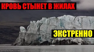 ВЫ НЕ ПОВЕРИТЕ! НАХОДКА В АКРТИКЕ ПОСТАВИЛА В ТУПИК ВСЕХ УЧЁНЫХ! 07.07.2021 ДОКУМЕНТАЛЬНЫЙ ФИЛЬМ HD