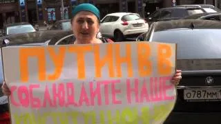 Одиночный пикет Матери осужденного