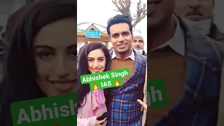 Abhishek Singh IAS |IAS Officer #viralshorts#shorts#trending#shortsyoutube#upsc#ias@studyiqofficial