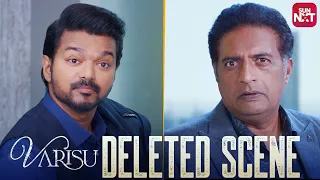 Varisu - Deleted Scene | Thalapathy Vijay  | Rashmika Mandanna | Full Movie on Sun NXT