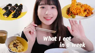 【Mandarin VLOG】What I eat in a week