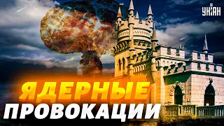 "Ядерные" провокации в Крыму и Беларуси - разведка узнала планы РФ