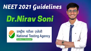NEET 2021 Pattern  || NTA Guideline || Biology by Dr.Nirav Soni