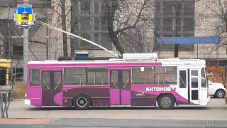 Киевский троллейбус- Ноябрь 2021 / Kyiv trolleybus- November 2021