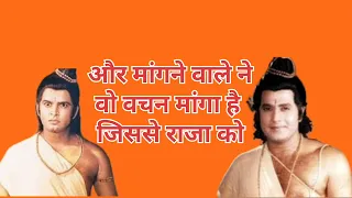 राम और लक्ष्मण संवाद| Ramayan dialogue#ram #ayodhya #ramjidialouge #viral #liferule #trending @Tilak