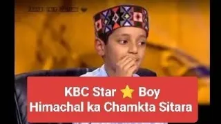 KBC Star ⭐ Boy Himachal Pradesh ||Motivate  all himachal childrens and Adults||Arunoday Sharma