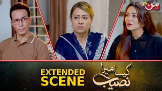 Humari Nasal Aneela Say Agay Jaygi | Kaisa Mera Naseeb | MUN TV Pakistan