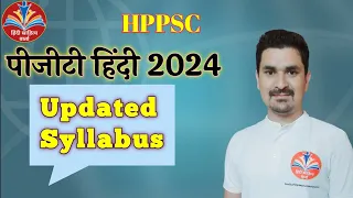 HP PGT HINDI Syllabus 2024