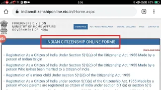 How To Apply For Indian Citizenship Online 2022 | MHA Indian Citizenship Registration Online 2022