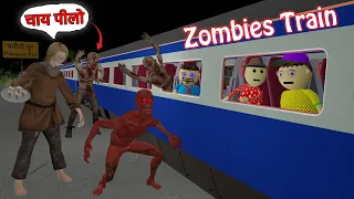 Gulli Bulli In Zombies Train Part 1 | Railway Station | Gulli Bulli | Make Joke Of Horror