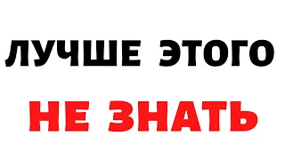 Теща и зять История, Которую Лучше Бы Не Знать. Интересные истории из жизни.рассказы #историипротещу