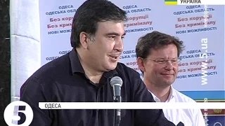 Саакашвілі: "Моя мотивація дуже конкретна - допомогти цій чудовій країні"